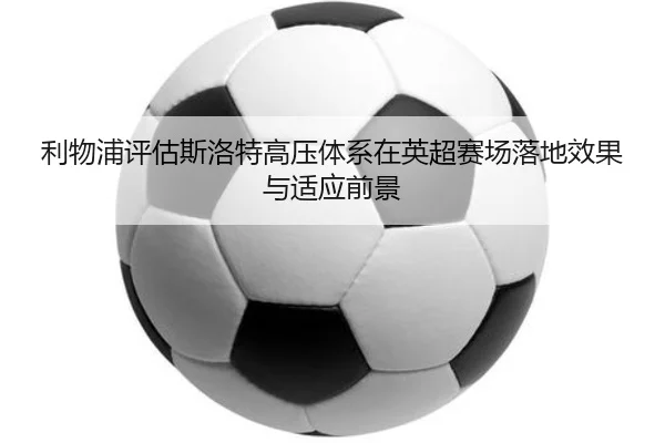 img_1779784759299_1138_0_971.jpg（leyu）