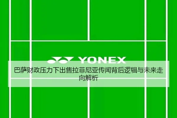 img_1779993857936_1188_0_851.jpg（leyu）